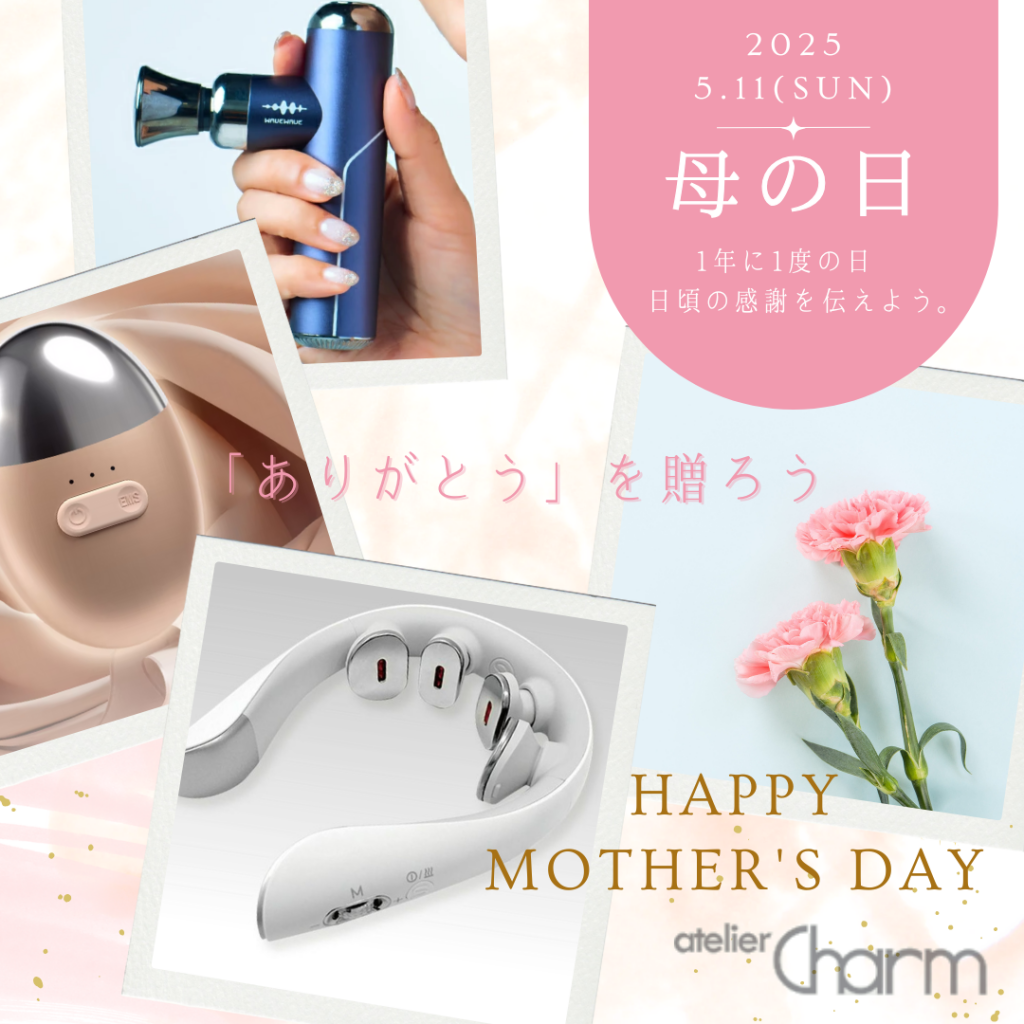 【5月11日（日）は母の日】 いつもありがとうの気持ちを、 癒しのギフトと一緒に届けませんか？💝